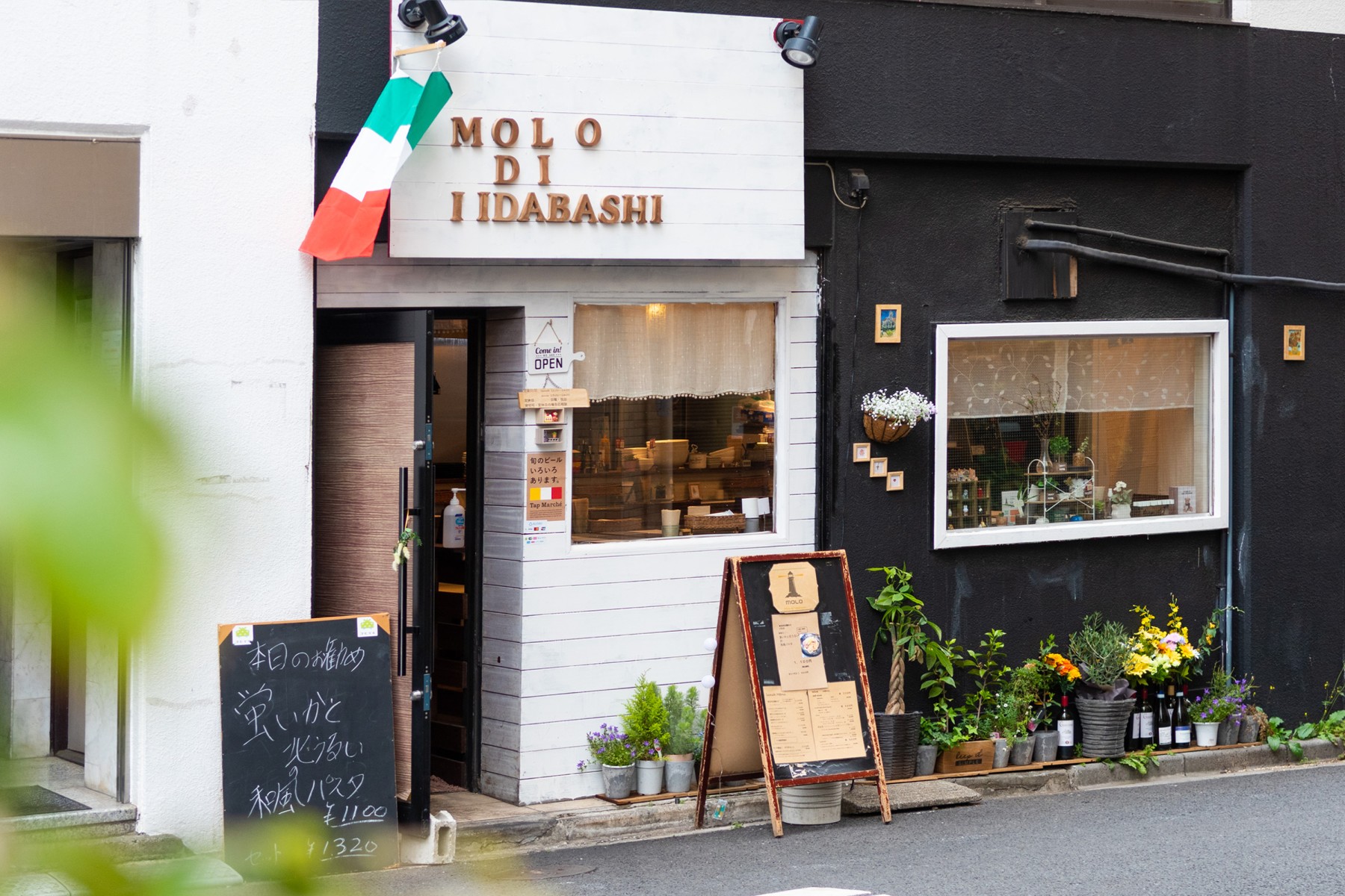 Molo di Iidabashi外観写真